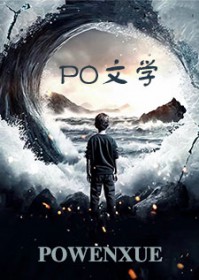超级基因掠夺